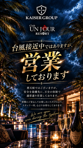 EVENT-⭐︎10/22(木)出勤キャスト⭐︎（UNJOUR Resort）